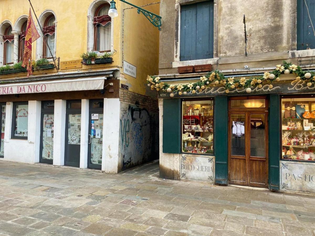 Mirandolina Venice Exclusive Guesthouse Luaran gambar